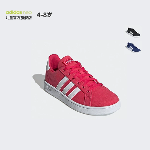 Adidas Neo Grand Court K Детские кроссовки FW3177