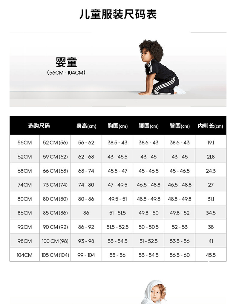 adidas 中大童运动T恤 图5