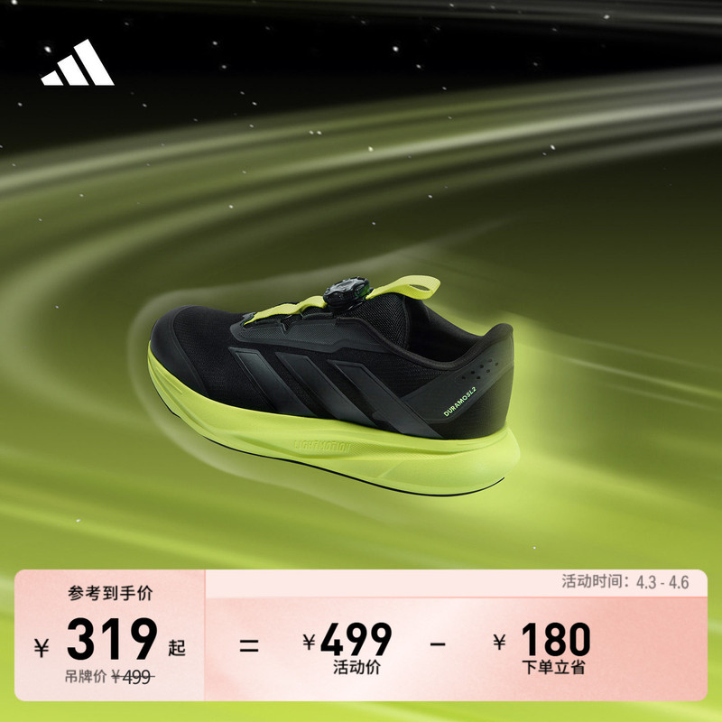 Children's Duramo Sl2 Habu Stable Cushioning Rebound Rotating Button Running Shoes Adidas Adidas