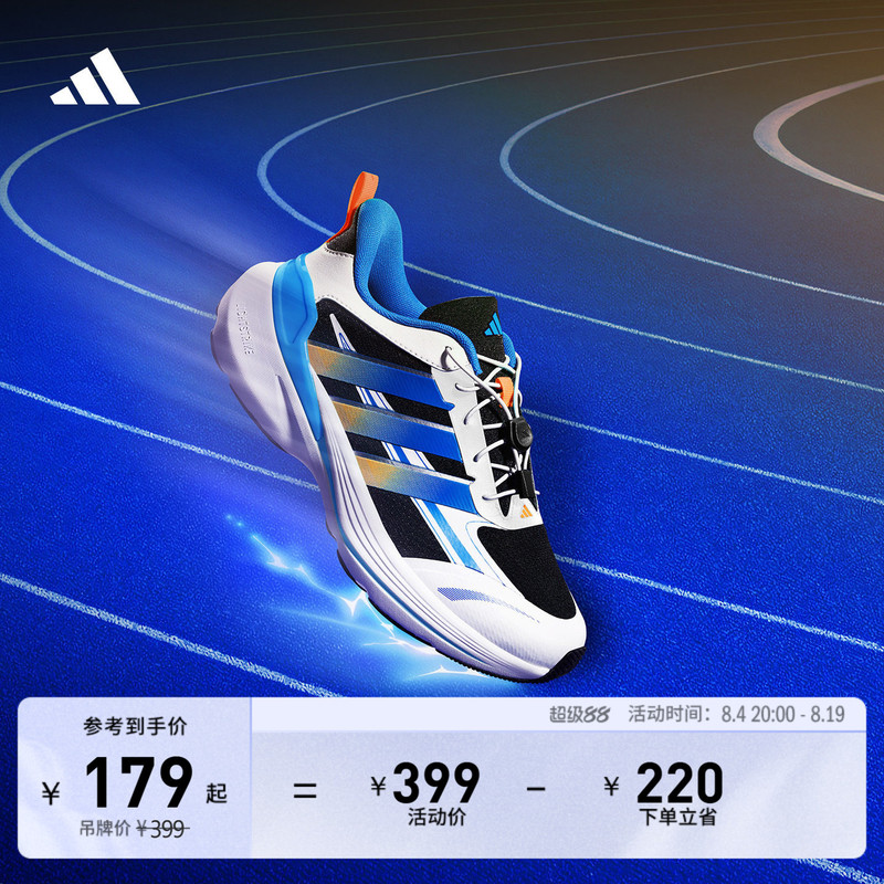 Children's Lightdart Lt Lightning Dart Running Edition Cushioned Mesh Breathable Sports Shoes Adidas Adidas