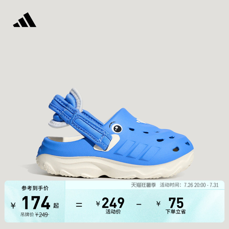 Men's and Women's Baby and Children's "Crocs" Maxxclog Adjustable Heel Strap Casual Sandals Adidas Adidas