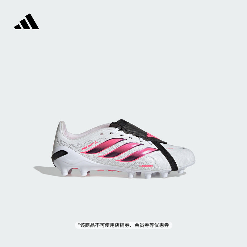 Children's Predator League ft Ag J Turf Football Shoes with Foldable Tongue Adidas Adidas Children's Predator League ft Ag J Turf Football Shoes with Foldable Tongue Adidas Adidas