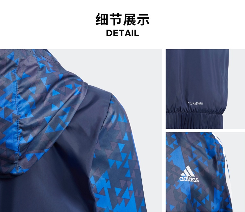 阿迪达斯 小童连帽梭织夹克外套 防风防泼水 图4