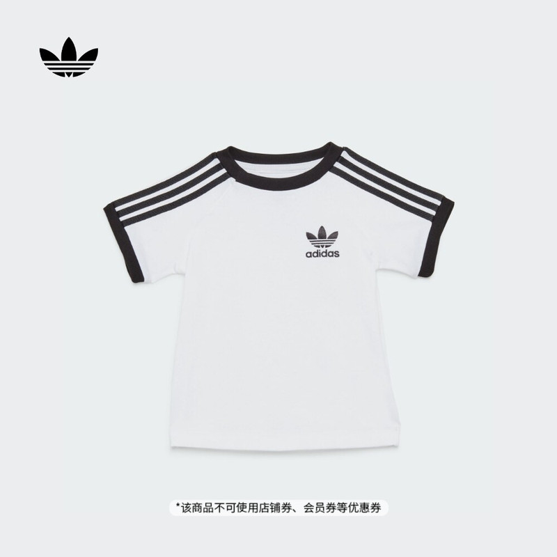 Baby Boy's Three-Stripe Sports Round Neck Short-Sleeved T-Shirt Summer Adidas Official Trefoil
