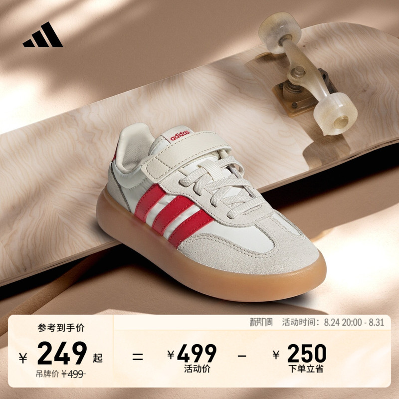 Children's "Jelly T-Toe Shoes" Barreda Decode El Sneakers Kidsren's Adidas Adidas