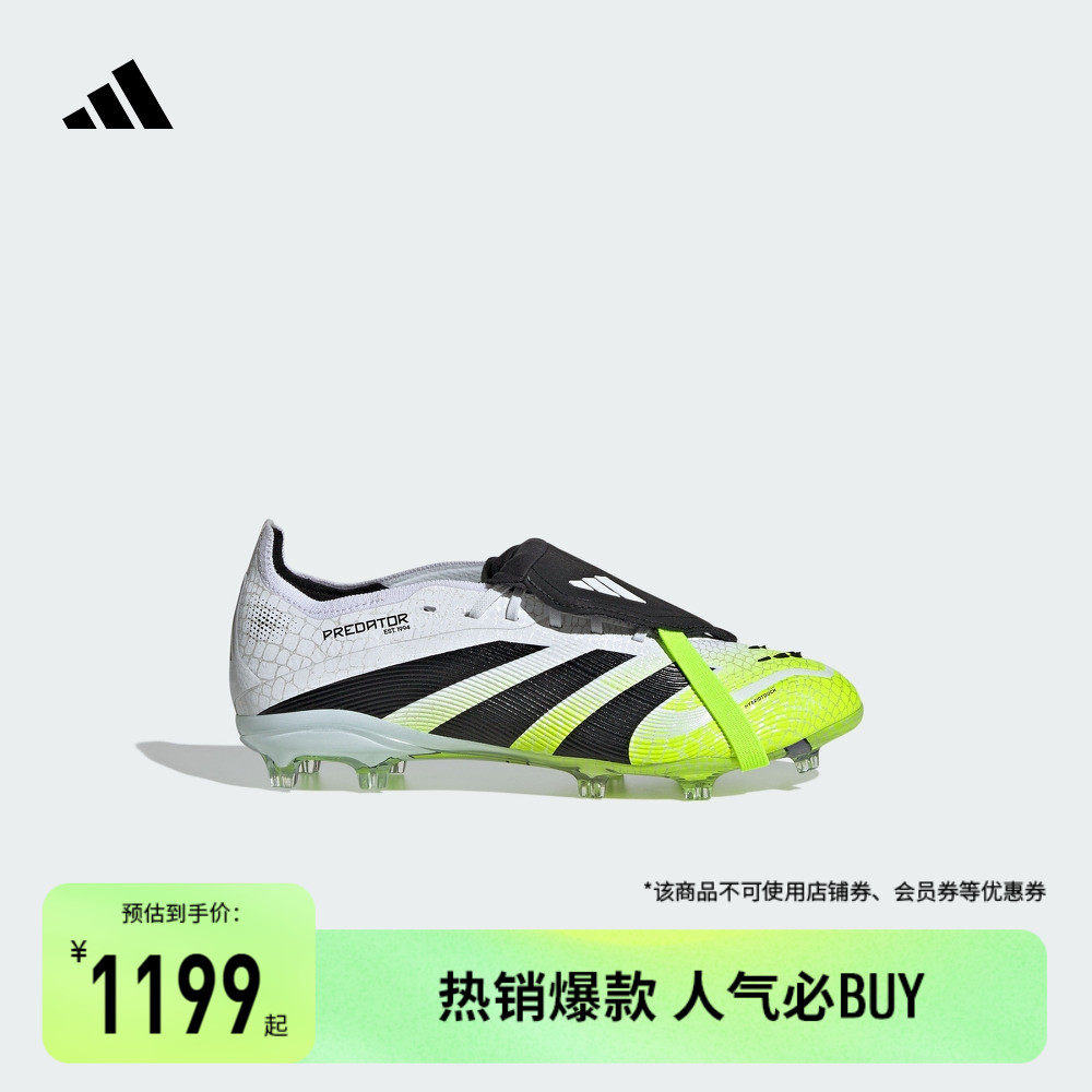 Soccer Shoe Scarpe Eg8204 ADIDAS 愛迪達足球鞋兒童低筒室內X IN, image size:1000x1000