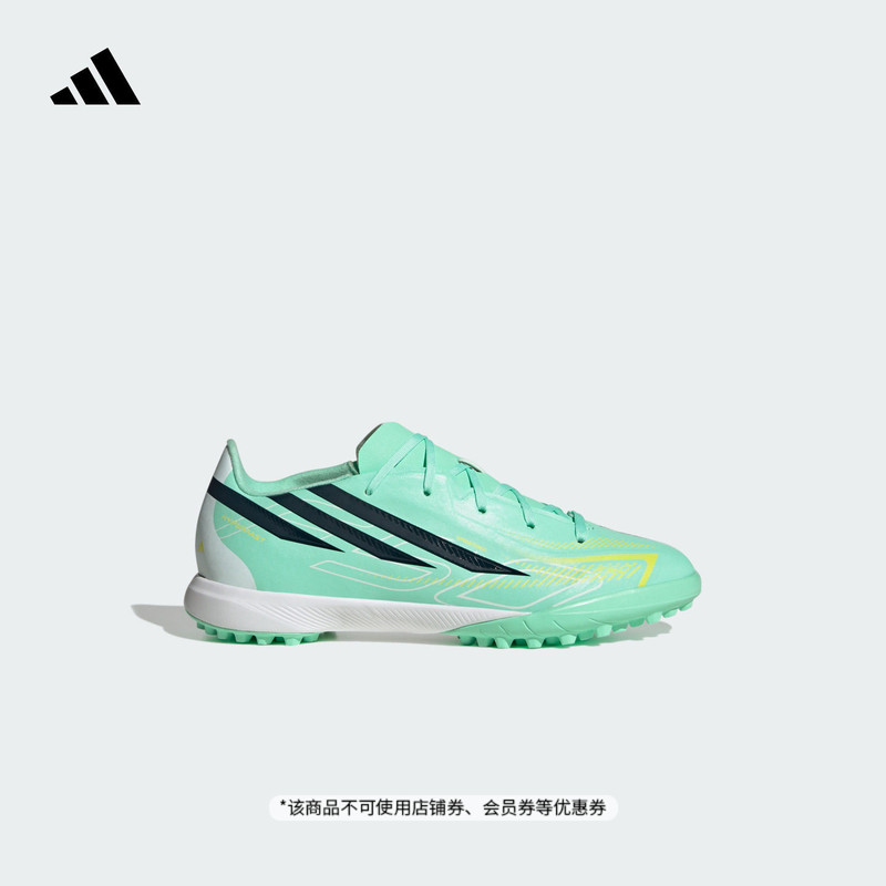 Children's F50 Hyperfast League Tf Football Shoes for Artificial Grass/Outdoor Hard Ground Adidas Adidas Children's F50 Hyperfast League Tf Football Shoes for Artificial Grass/Outdoor Hard Ground Adidas Adidas