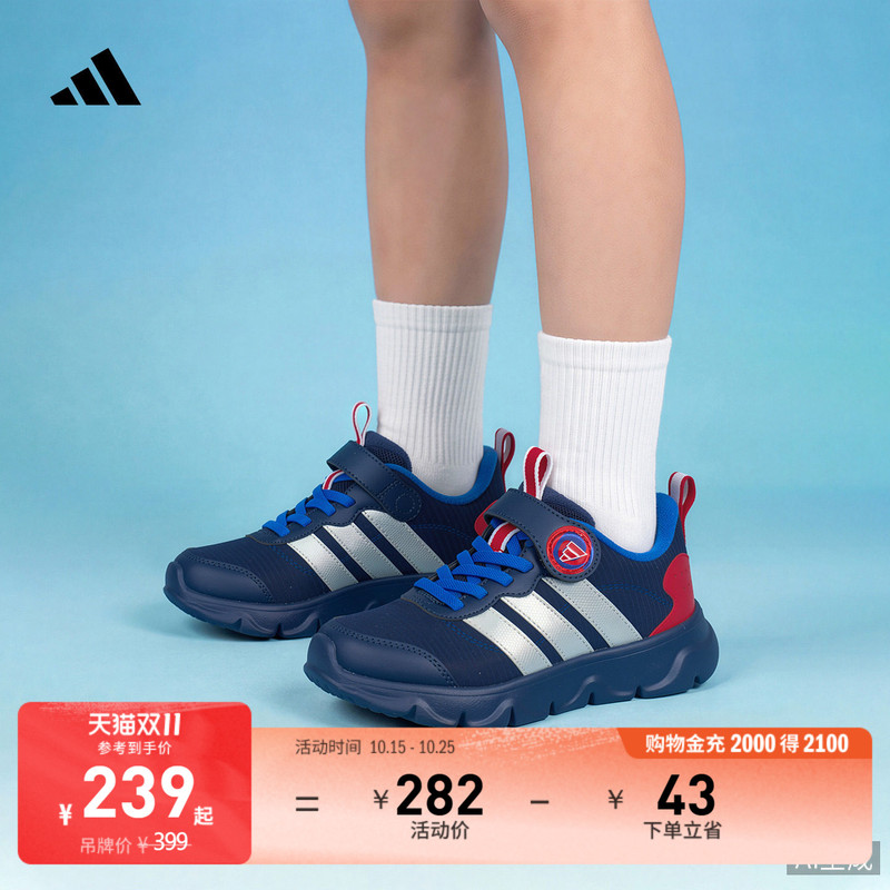 Playflow 2.0 El Fleece-Lined Warm Sports Shoes for Boys and Girls, Autumn and Winter Kidsren's Adidas