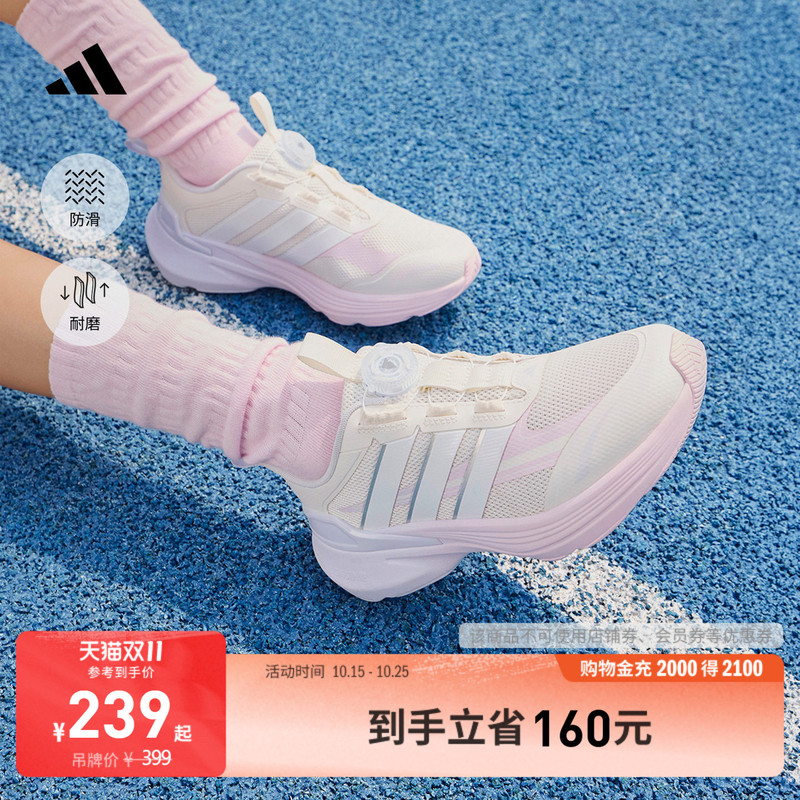 Girls' Lightning Dart Running Edition Lightdart Lt Cushioned Running Sports Shoes for Children Adidas