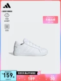 adidas阿迪达斯官网GRAND COURT 2.0男女儿童秋季运动板鞋小白鞋