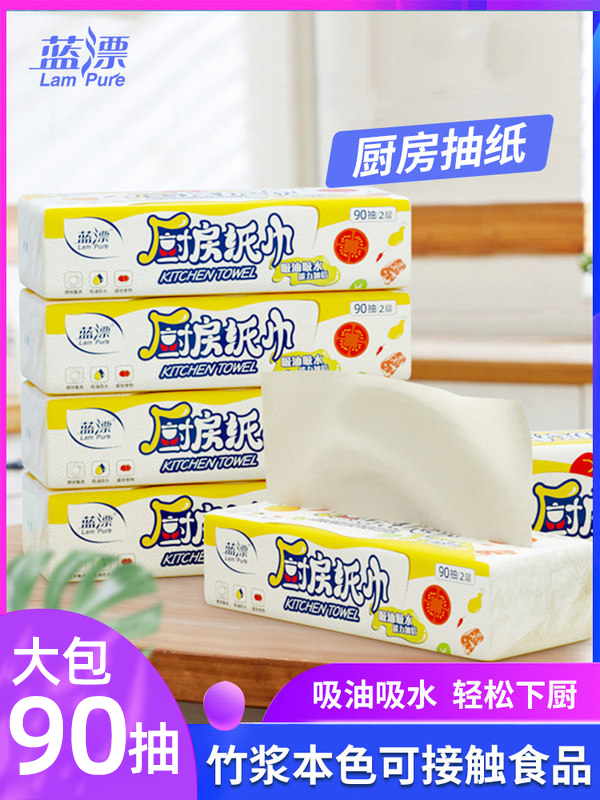 90 pump large bags thickened kitchen special draw paper pump type water absorption oil absorption wipe hand disposable rag easy to cook
