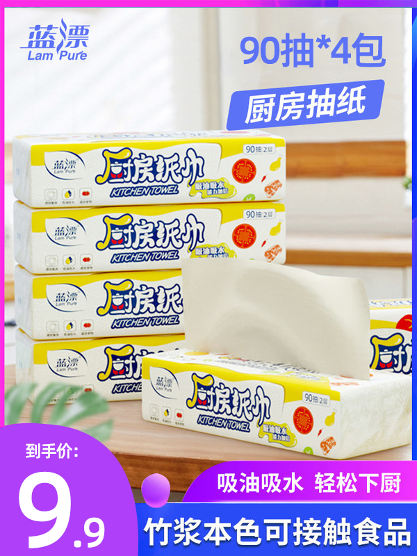 90 pumps*4 large packs thickening kitchen special pumping pump pumping type water absorption absorption scrubbing hand disposable rag tissue