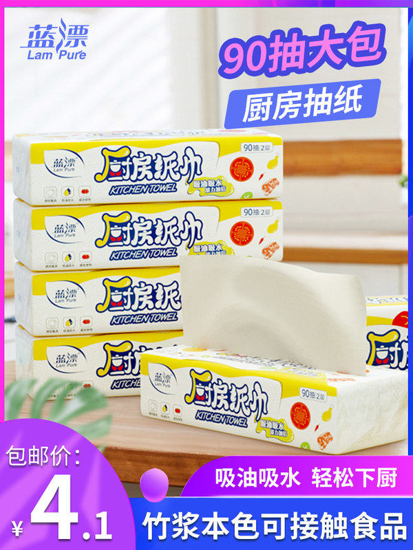 90 pumping large bag suction oil suction oil thickened kitchen special extraction style toilet paper extraction type wiping hand disposable rag easy to cook
