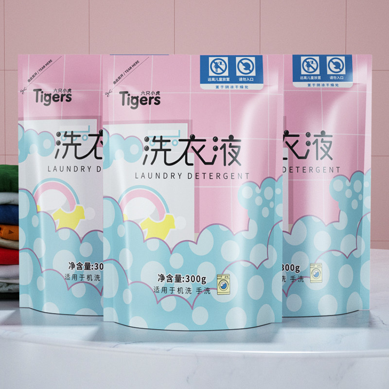 Blue Drift 300g * 6 Bags Laundry Detergent Scented Laundry Detergent Bagged Aroma Persistent Home Affordable Full Box Wholesale