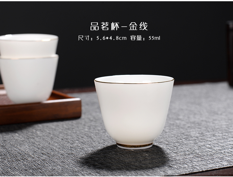 The flute dehua white porcelain tea set household suet jade kung fu contracted tea cups lid bowl of a complete set of cups