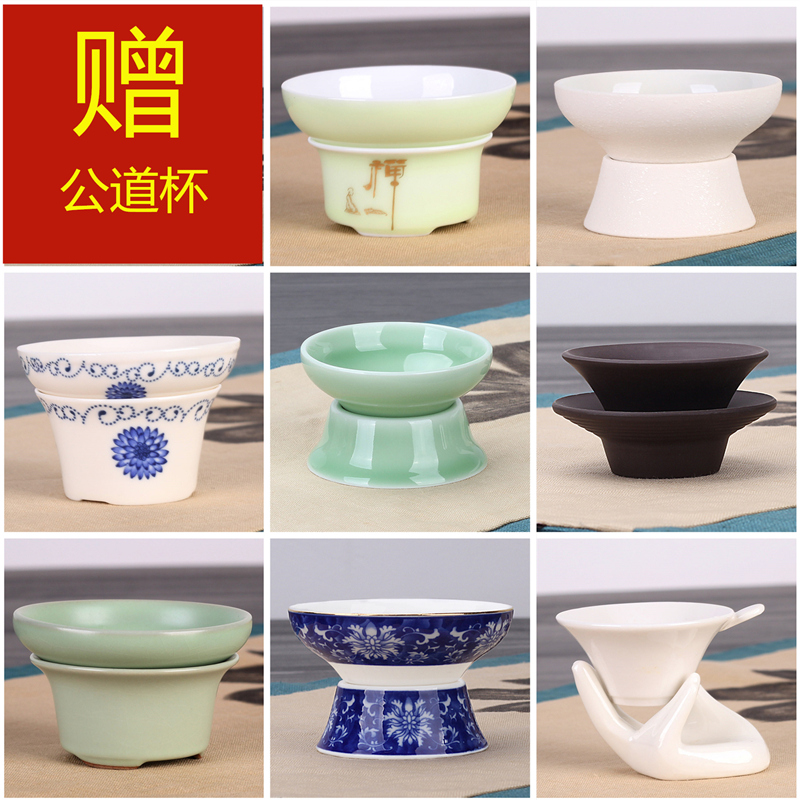 Tea leak tea filter creative ceramic tea leakage tea filter tea filter tea accessoriesBuilding tea cup tea cut