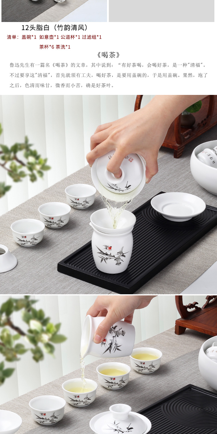 The flute up kung fu tea set suits for Chinese tureen household contracted teapot teacup dehua white porcelain office