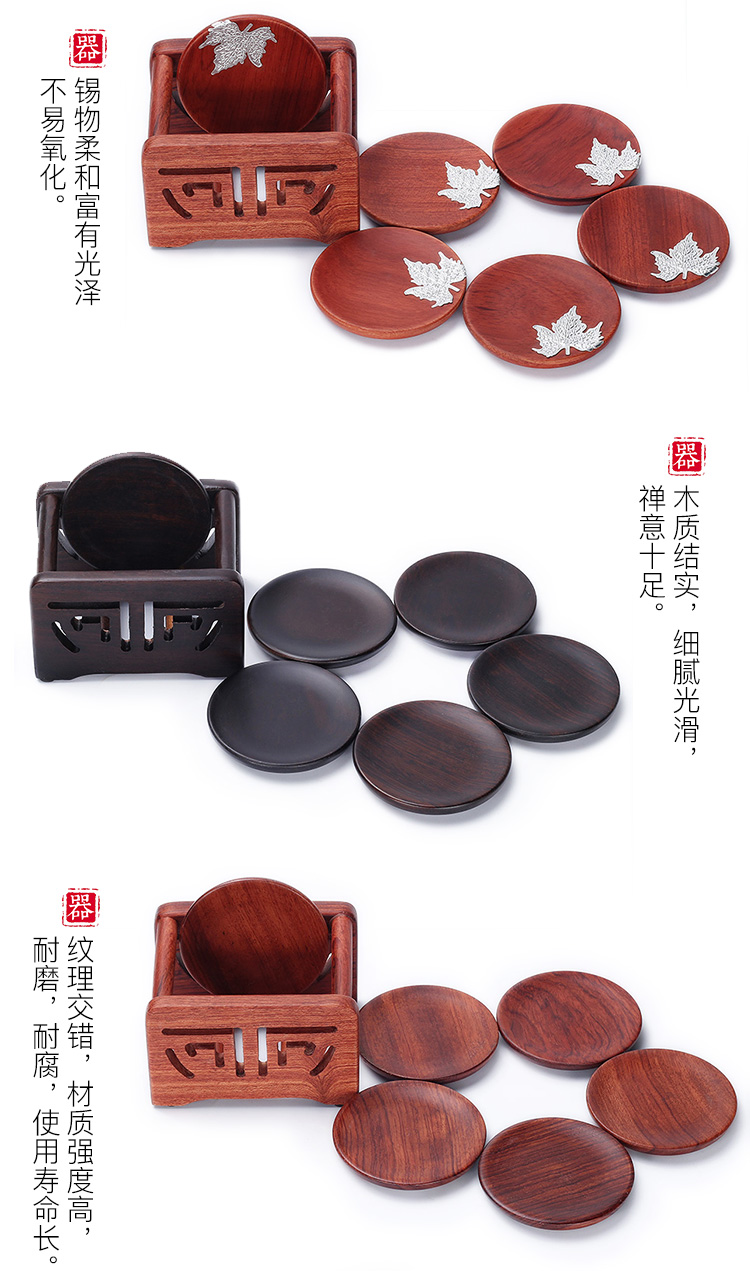 The flute ebony wood tea cup mat cup mat insulation tea kungfu tea saucer creative tea accessories