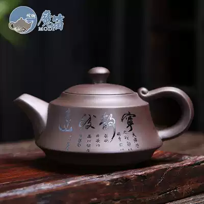 Yixing purple clay pot famous pure handmade teapot single tea kung fu tea set household large capacity Xi Shi pot