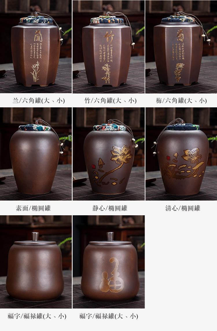 The flute firewood caddy fixings kung fu tea set home puer tea pot seal storage tanks tea accessories