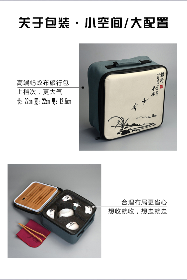 Travel the flute ceramic tea set suit portable package household contracted Japanese office teapot is suing tea tray cups