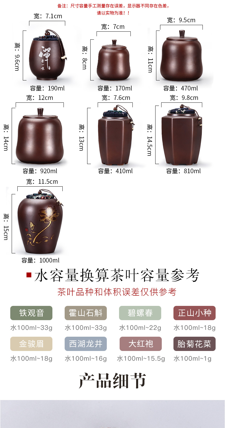 The flute violet arenaceous caddy fixings creative tank kung fu tea set tea accessories moistureproof size puer tea pot