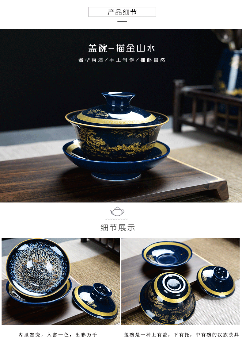 The flute blue mist kung fu tea set office ceramic household cup teapot tea wash GaiWanCha sea restoring ancient ways