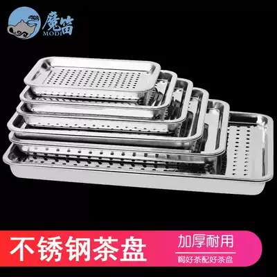 Magic flute kung fu tea set set stainless steel tea tray tea tray home small tea tray tea bowl simple bubble