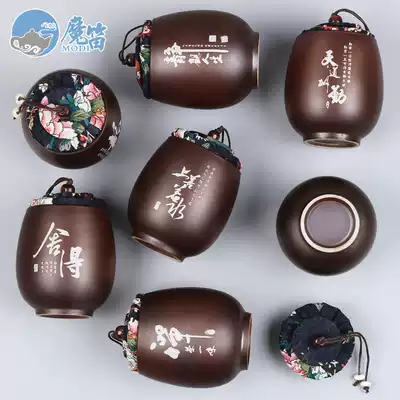 Magic flute purple sand tea tank creative storage tank kung fu tea set household tea ceremony accessories moisture-proof large and small Pu'er tea cans