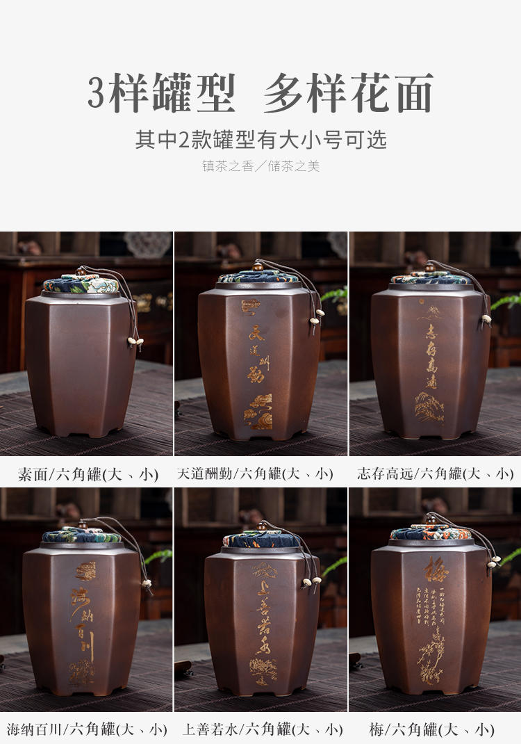 The flute firewood caddy fixings kung fu tea set home puer tea pot seal storage tanks tea accessories