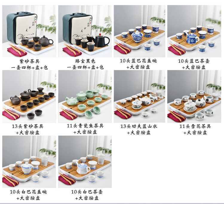 Travel the flute ceramic tea set suit portable package household contracted Japanese office teapot is suing tea tray cups