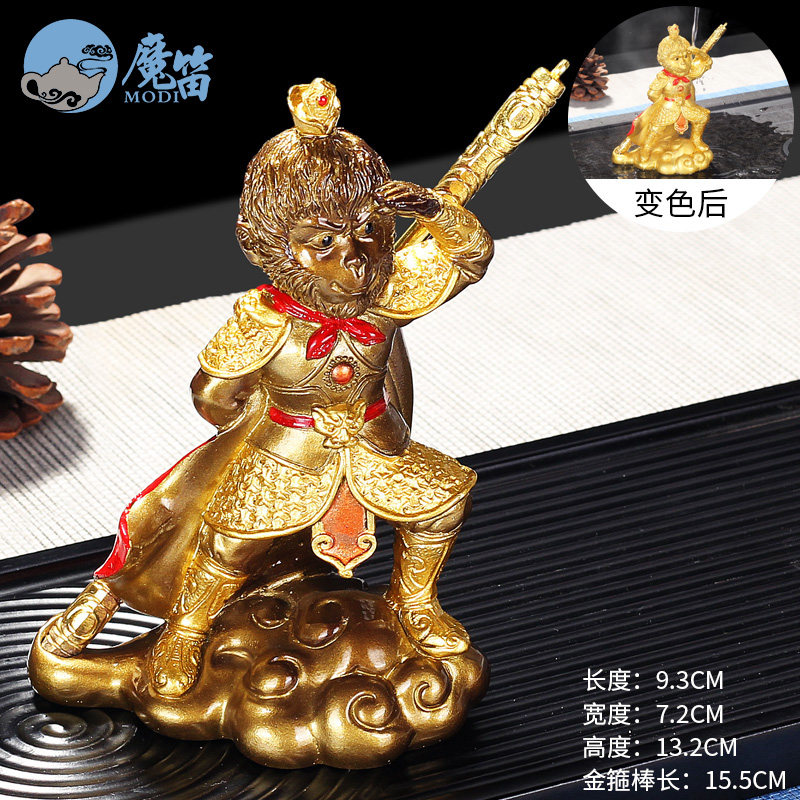 Color-changing tea pet piece boutique Sun Wukong piece of tea table tea table tea table tea art small fixture