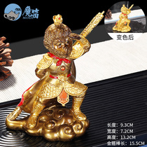 Discoloration tea favor decoration boutique ke yang Monkey King decoration qi tian daseng Tea Tea Tea Tea small ornaments