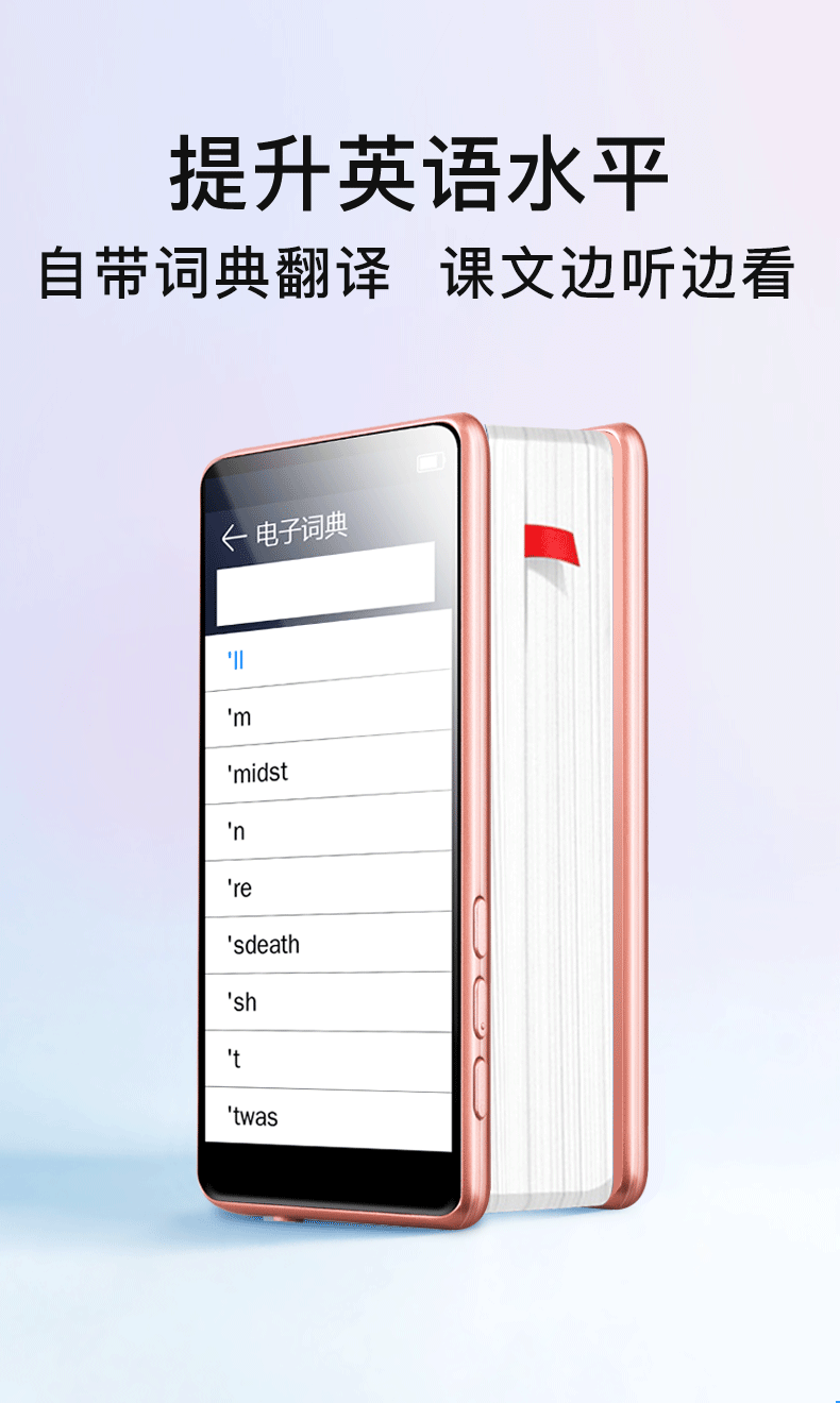 Mahdi M9 lossless chất lượng âm thanh mp3 học nghe tiếng Anh MP4 toàn màn hình P3 Walkman phiên bản sinh viên nghe nhạc bài hát tiểu thuyết màn hình cảm ứng mp5 trình phát video P4 siêu mỏng mp9 màn hình lớn mp6 - Trình phát TV thông minh màn chiếu