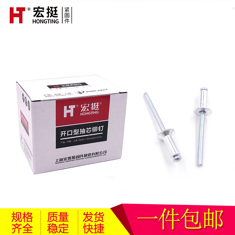 Macro Countersunk Head Aluminum Pumping Core Rivets Flat Aluminum Pull Nails Pull Rivets Rivets Rivets Rivets in M3 2M4M5 2M4M5 * 7 9 10