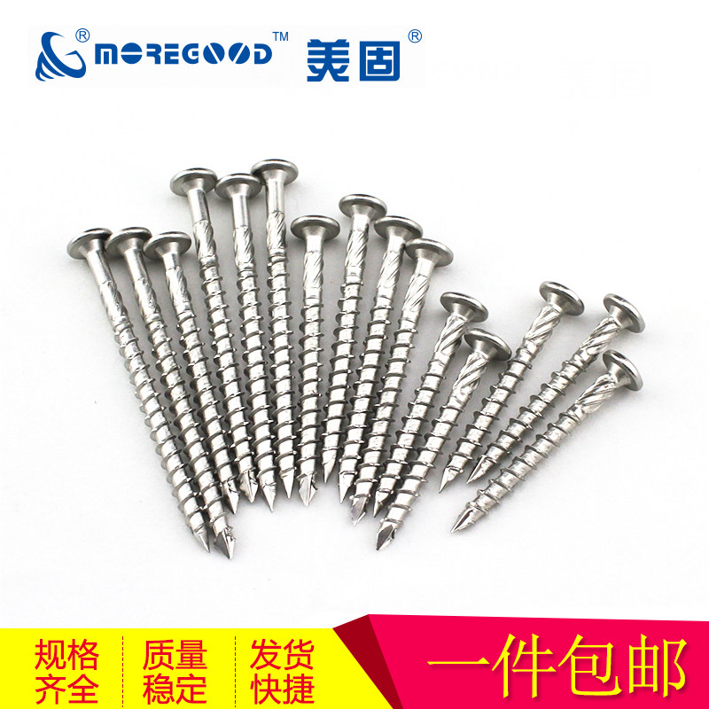 Meigu plum flower groove large flat head stainless steel 304 terrace self-tapping screws outdoor landscape anti-corrosion wood self-tapping screws