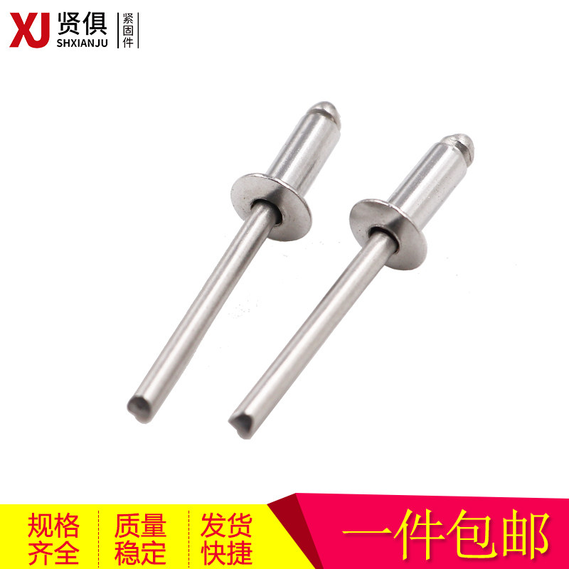 All-steel 304 all-stainless steel core-pulling rivets pull rivets Latin rivets heart-pulling 3 2 4 4 8*6 8 10