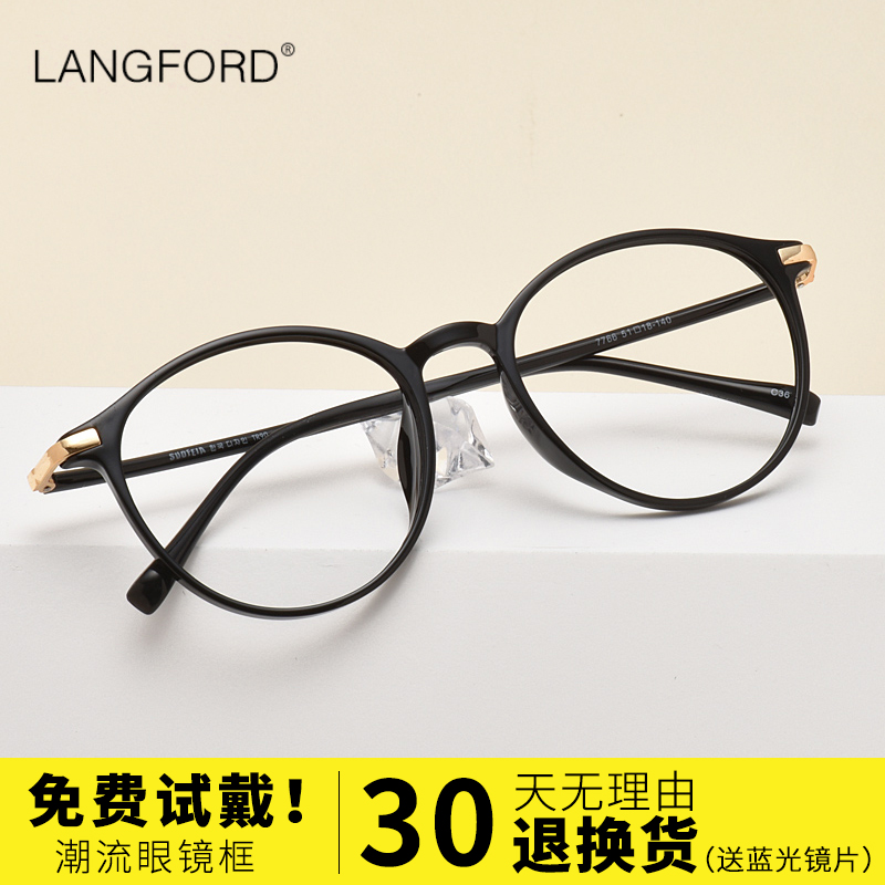 Radiation-resistant glasses eye protection large frame eyes male tidal flat light computer can be equipped with degree myopia glasses female TR90
