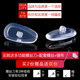 Glasses nose pads silicone accessory box decompression anti-slip indentation nose pads eye frame Comfortable air bag nose bridge pad