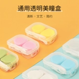 Невидимые очки, брендовая маленькая милая банка для хранения, простой и элегантный дизайн