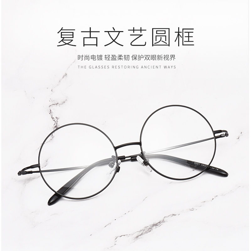 Ultralight men's wave retro round frame personality Eye frames computer radiation protection blue light astigmatism myopia eyes female no degrees-Taobao
