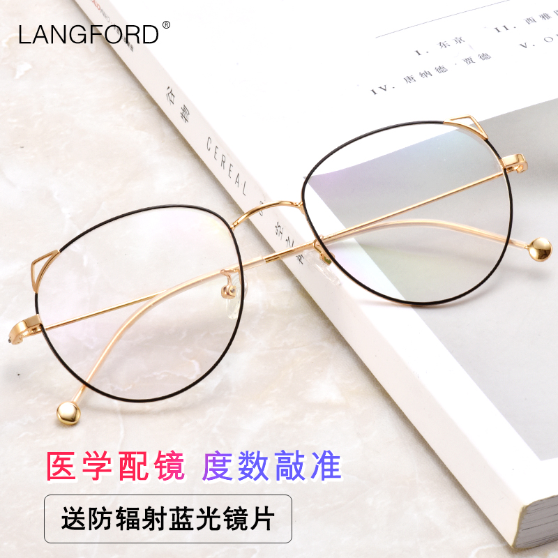 Net red light glasses anti-blue light radiation Male fit myopia with degree computer fatigue protective eye frame flat mirror female