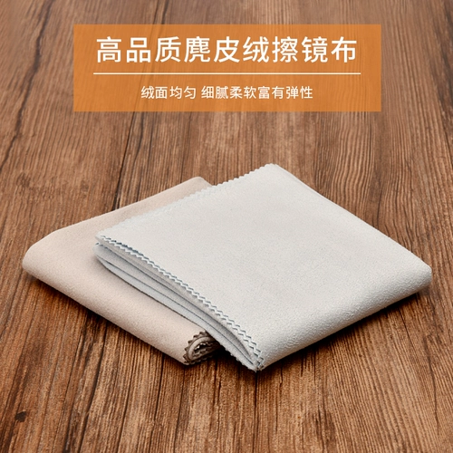 Большие очки без запотевания стекол, высококлассный профессиональный экран, объектив, ноутбук, мобильный телефон