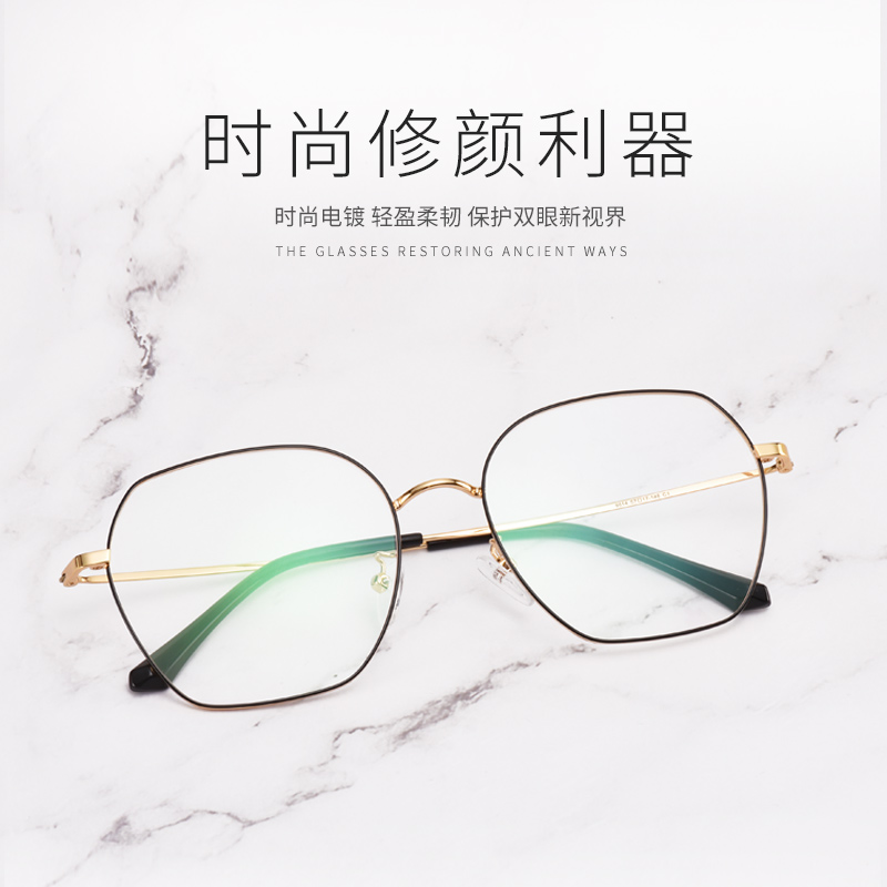 Anti-blue light myopia glasses male with degree glasses frame female computer eye protection flat light anti-radiation retro Korean version of the tide