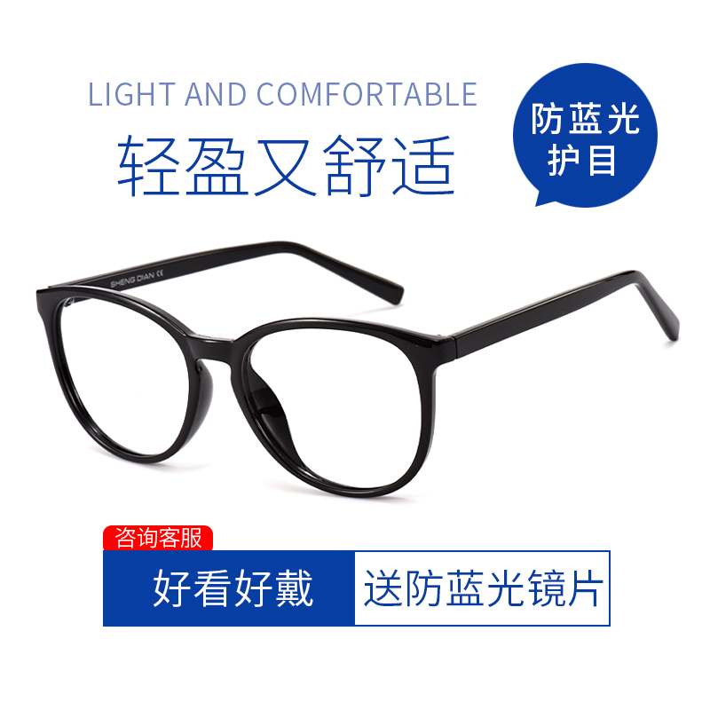Myopia glasses frame black height big face men's ultra-light widening female net red eyes black frame oversized glasses frame