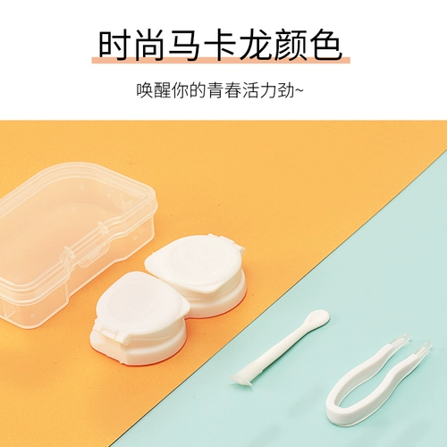 Невидимые очки, брендовая маленькая милая банка для хранения, простой и элегантный дизайн