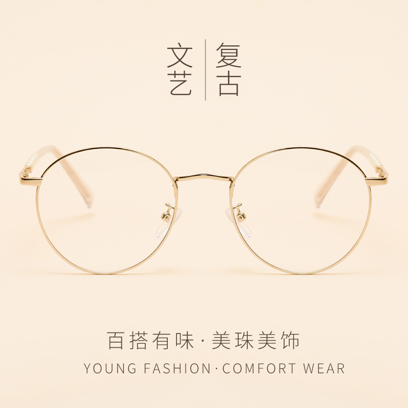 Anti-radiation blue myopia women's glasses frame with degree pearl frame ultra-light retro mobile phone eye protection flat lens
