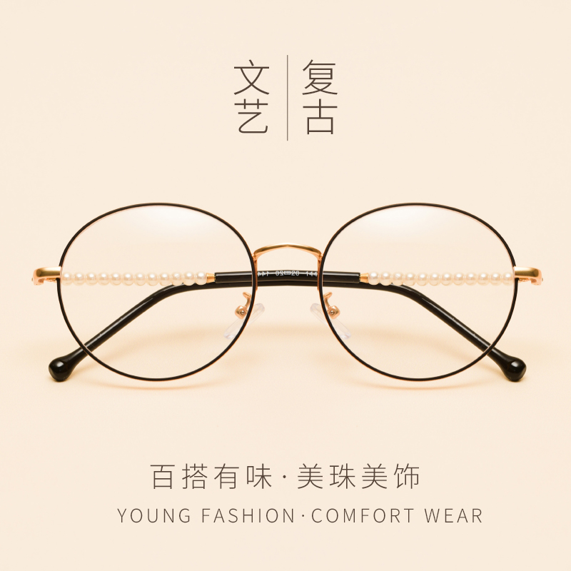 Han Edition Super Light Anti-Blue Light Radiation Near View Eye Mirror Woman Retro Fullframe Eye Racks Art Computer Goggle Box Tide