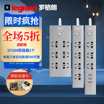 Rogrand plug-in socket with USB plug-in plug-in patch panel Trailer board with switch master control power converter