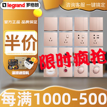 Rogrand switch socket panel Yingjing Cherry pollen computer TV phone network cable speaker voice